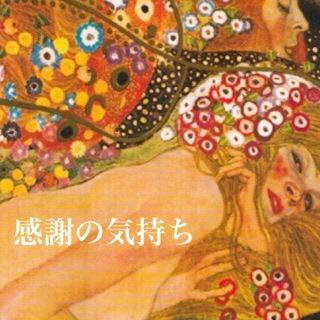 ちかげ【熟女コース】