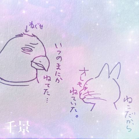 ちかげ【熟女コース】