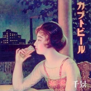 ちかげ【熟女コース】
