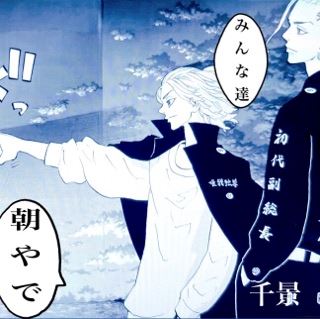 ちかげ【熟女コース】