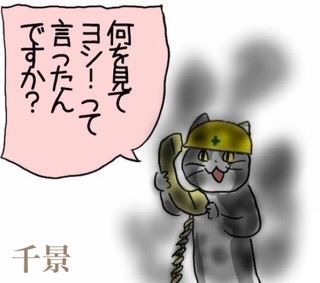 ちかげ【熟女コース】