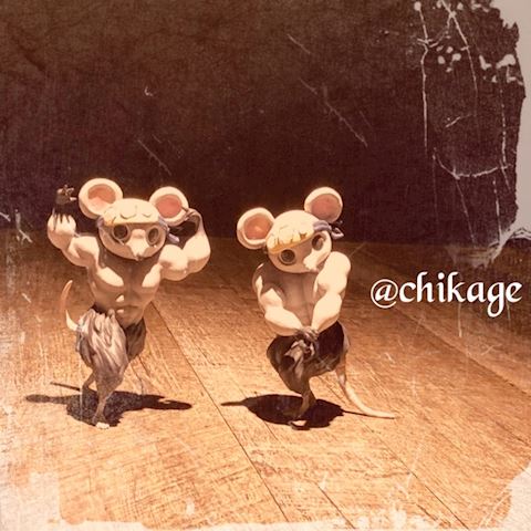 ちかげ【熟女コース】