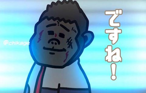 ちかげ【熟女コース】