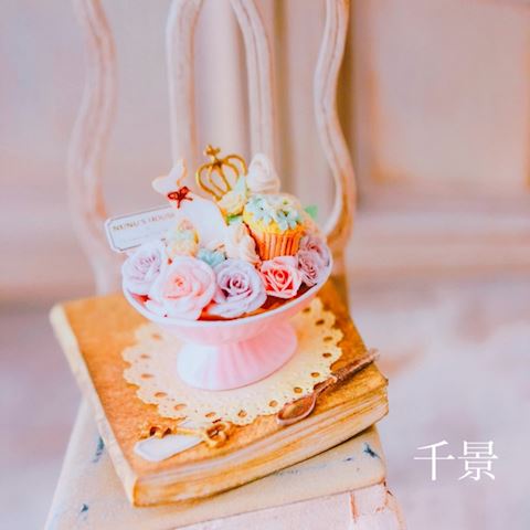 ちかげ【熟女コース】