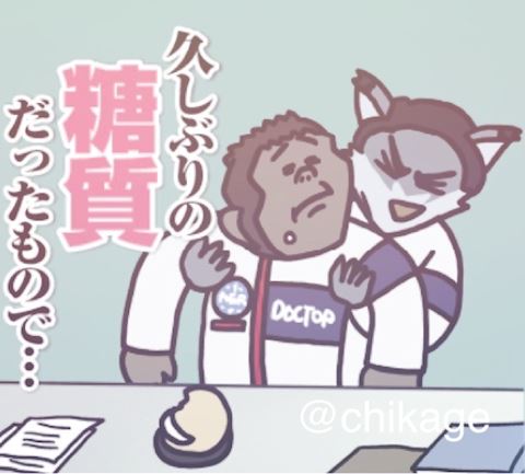 ちかげ【熟女コース】