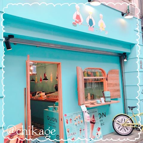 ちかげ【熟女コース】