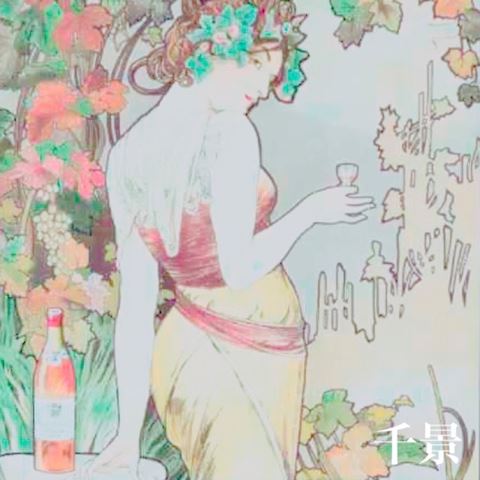 ちかげ【熟女コース】