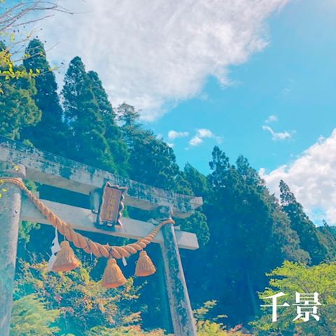 ちかげ【熟女コース】