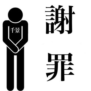 ちかげ【熟女コース】