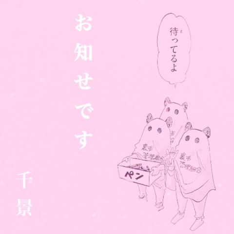 ちかげ【熟女コース】