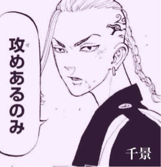 ちかげ【熟女コース】