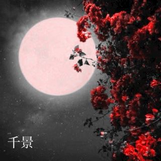 ちかげ【熟女コース】