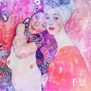 ちかげ【熟女コース】