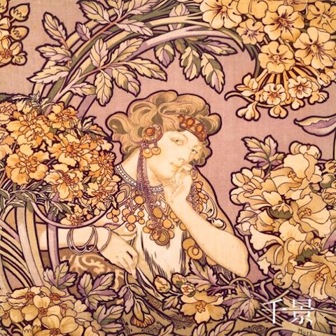 ちかげ【熟女コース】