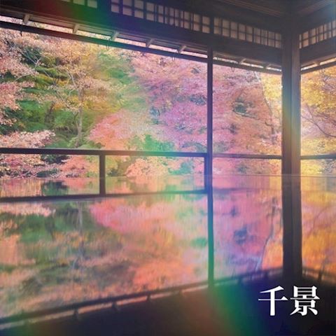 ちかげ【熟女コース】