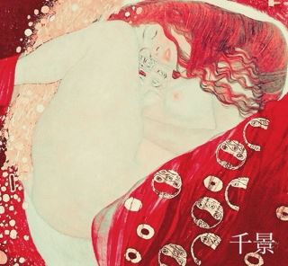 ちかげ【熟女コース】