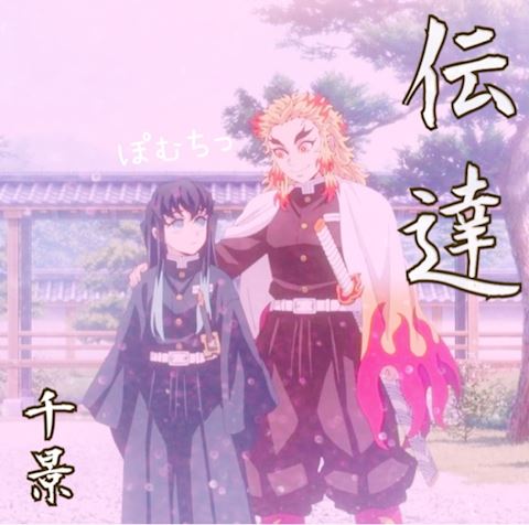 ちかげ【熟女コース】