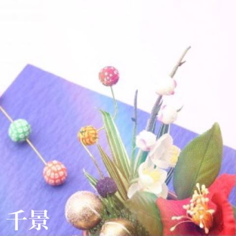 ちかげ【熟女コース】