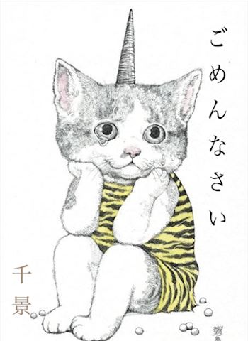 ちかげ【熟女コース】