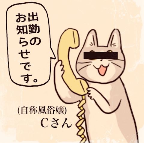 ちかげ【熟女コース】