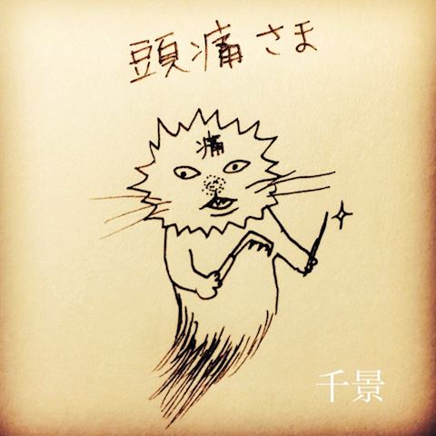 ちかげ【熟女コース】