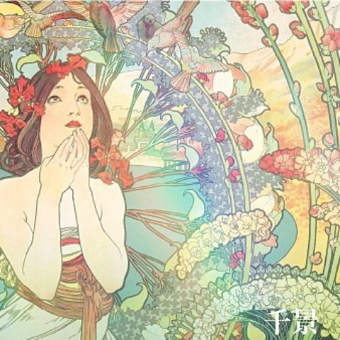 ちかげ【熟女コース】