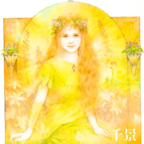 ちかげ【熟女コース】