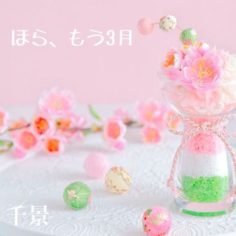 ちかげ【熟女コース】