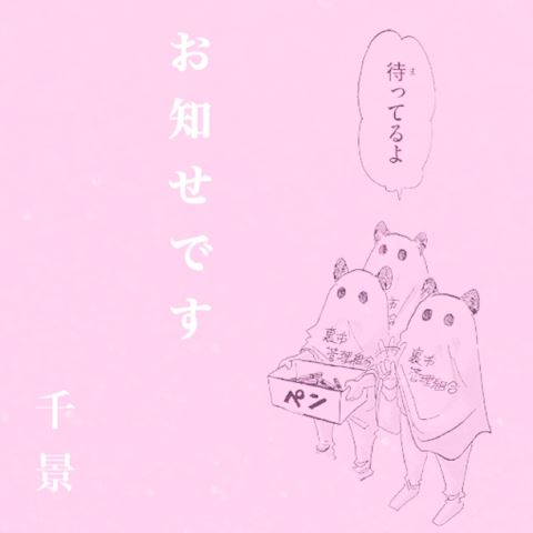 ちかげ【熟女コース】