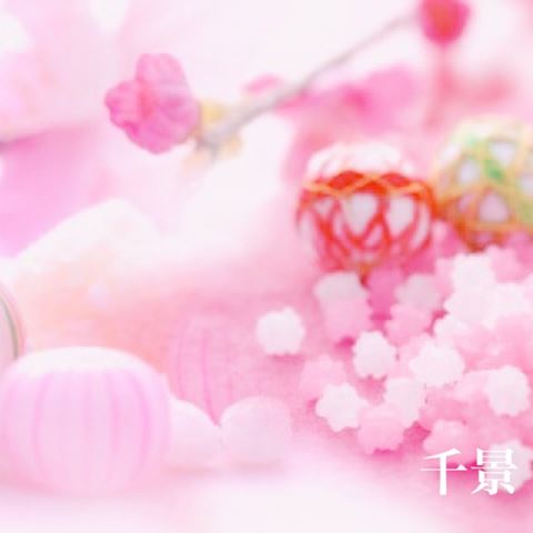 ちかげ【熟女コース】