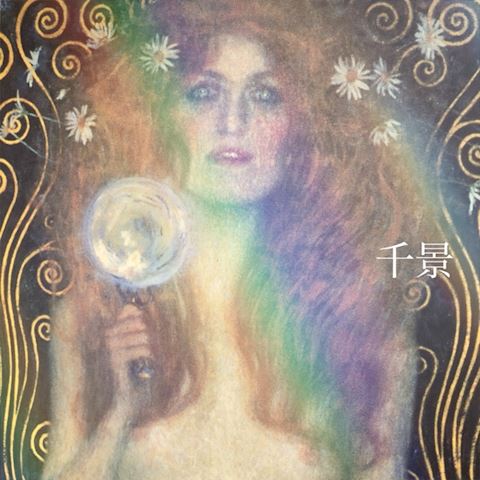 ちかげ【熟女コース】