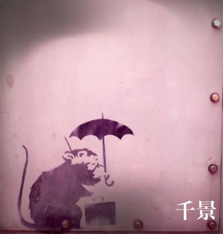 ちかげ【熟女コース】