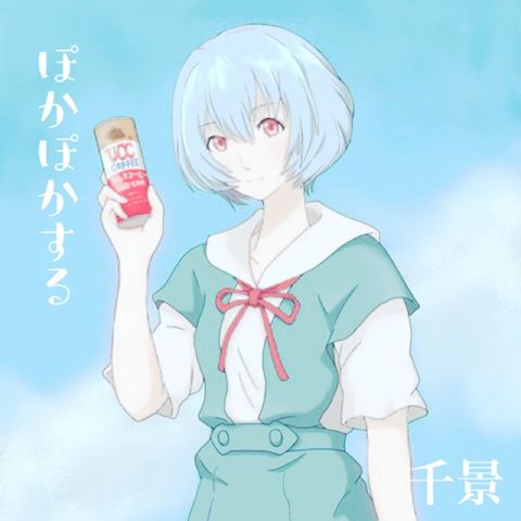 ちかげ【熟女コース】