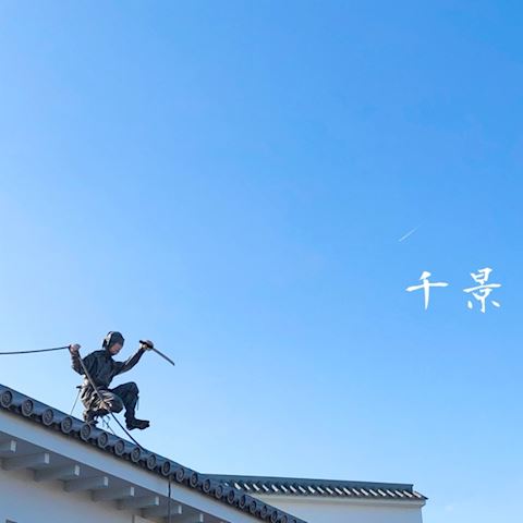 ちかげ【熟女コース】