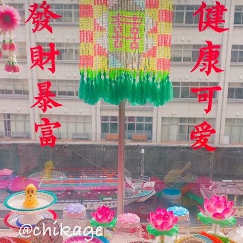 ちかげ【熟女コース】