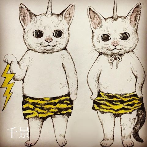 ちかげ【熟女コース】