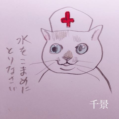 ちかげ【熟女コース】