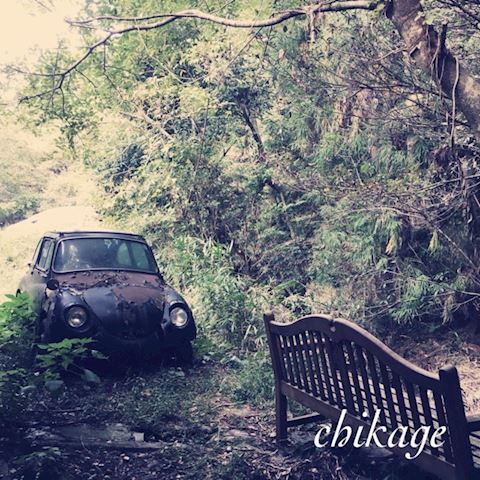 ちかげ【熟女コース】