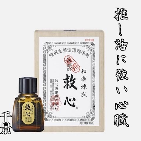 ちかげ【熟女コース】