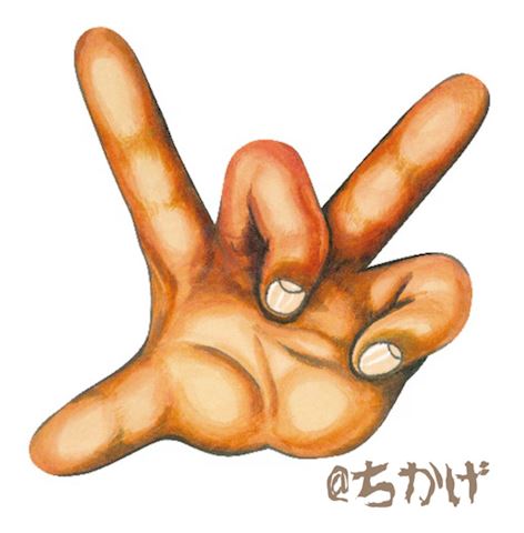 ちかげ【熟女コース】