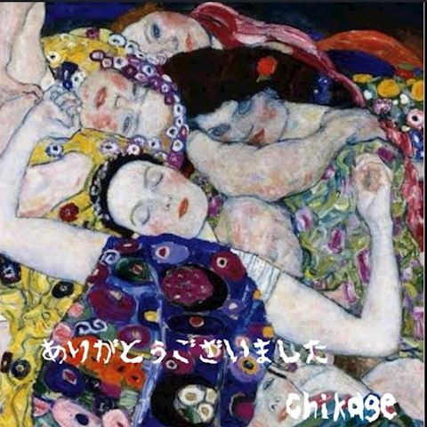 ちかげ【熟女コース】