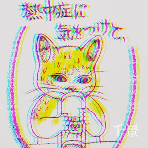 ちかげ【熟女コース】