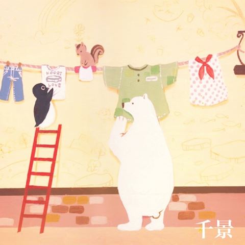 ちかげ【熟女コース】