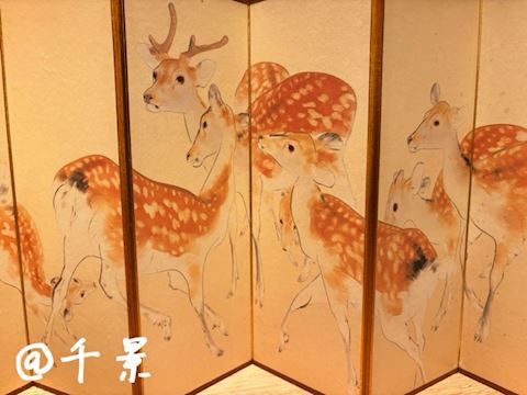 ちかげ【熟女コース】