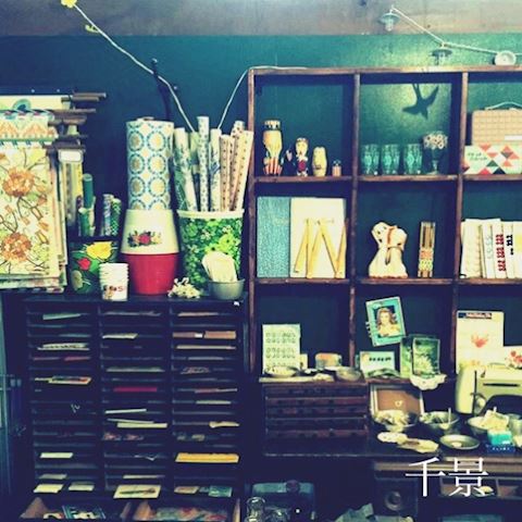 ちかげ【熟女コース】