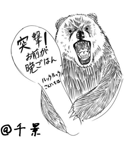 ちかげ【熟女コース】