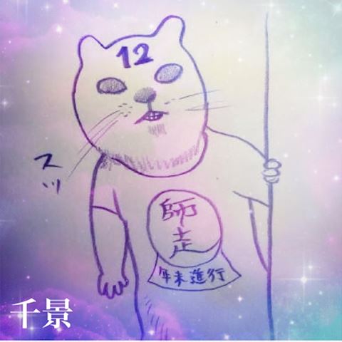 ちかげ【熟女コース】