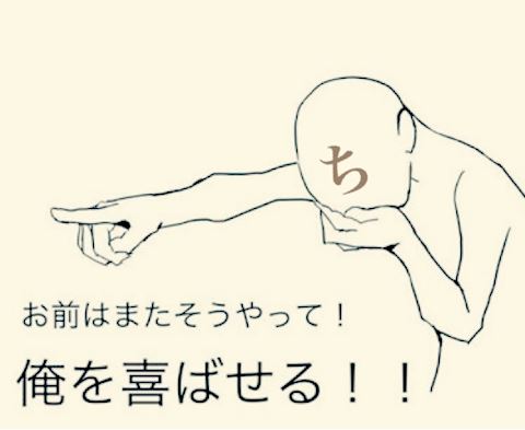 ちかげ【熟女コース】