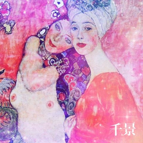 ちかげ【熟女コース】