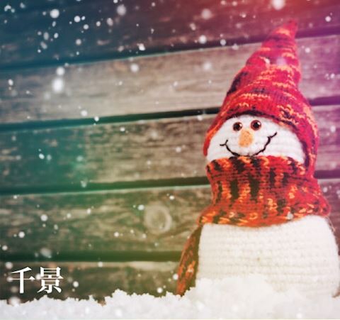 ちかげ【熟女コース】